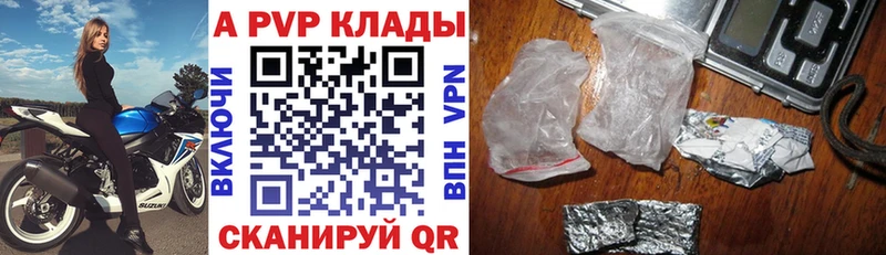 Alfa_PVP Соль  закладки  MEGA ссылка  Цоци-Юрт 