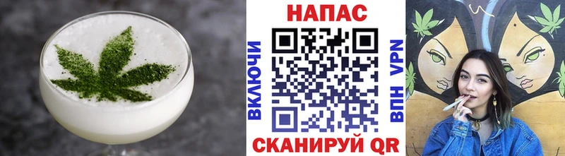 Еда ТГК марихуана Цоци-Юрт