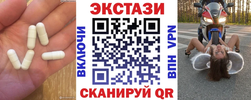 ЭКСТАЗИ круглые Цоци-Юрт
