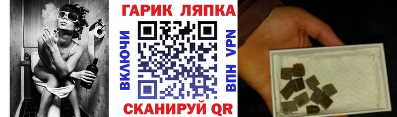 магазин    Цоци-Юрт  ГАШ Ice-O-Lator 