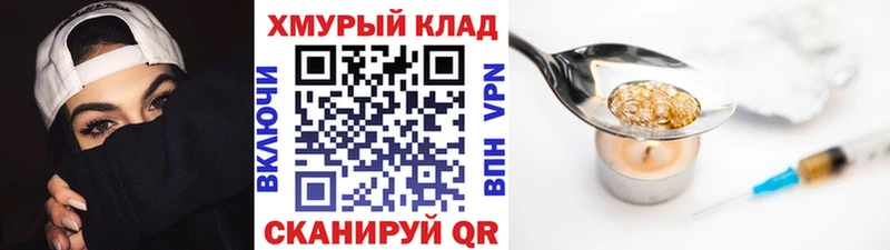 ГЕРОИН гречка  Цоци-Юрт 
