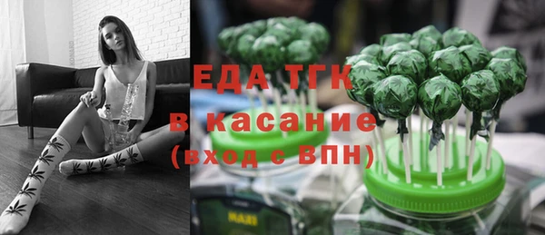 ECSTASY Иноземцево