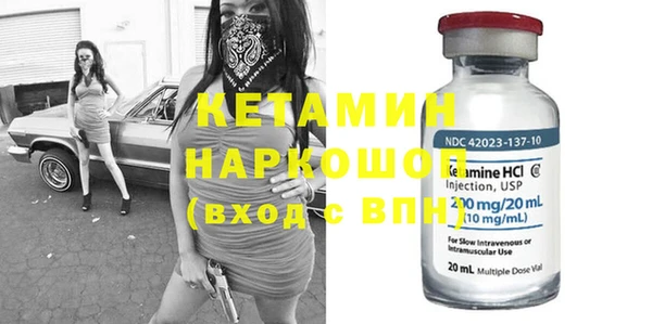 кокаин премиум Лихославль