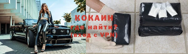 первитин Ладушкин