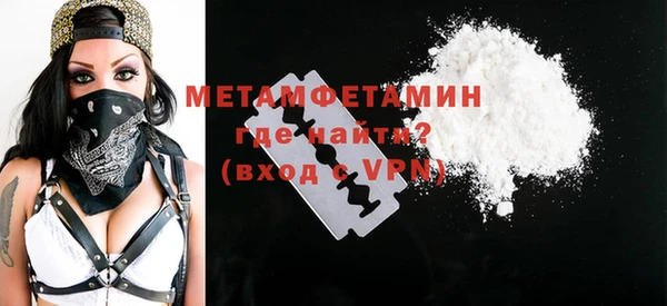 кокаин премиум Лихославль