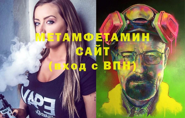 метадон Майский