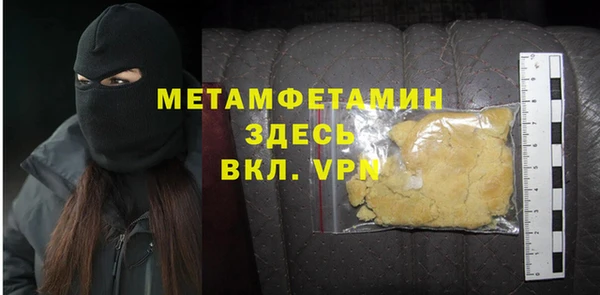 прущие крисы Магас