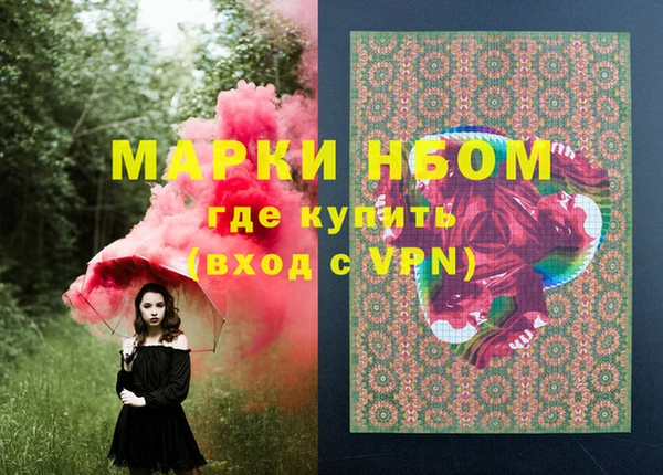 прущие крисы Магас