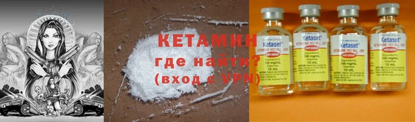 кокаин премиум Лихославль