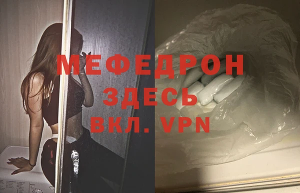 кокаин премиум Лихославль