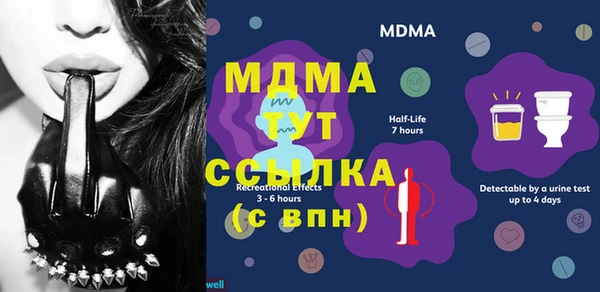 альфа пвп VHQ Лабытнанги