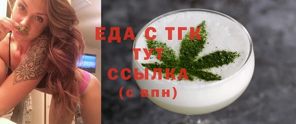 ешки Лиски