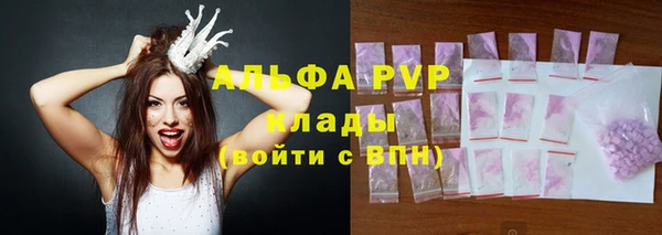 бутират Магадан