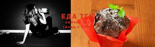меф Кущёвская