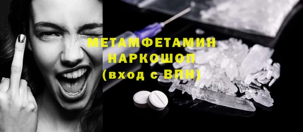 бутират Магадан