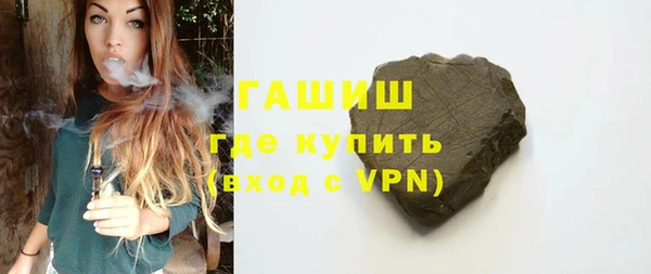 мефедрон VHQ Щёлкино