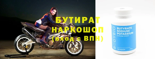 метадон Майский