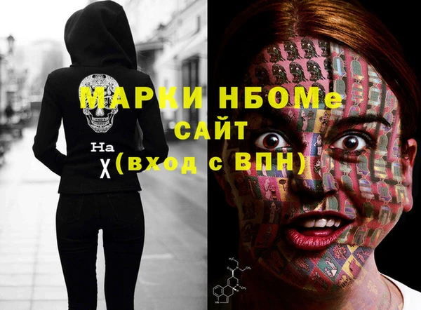 прущие крисы Магас