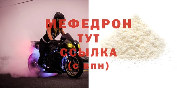 герыч Щигры