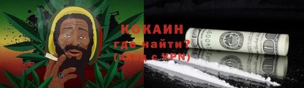 метадон Майский
