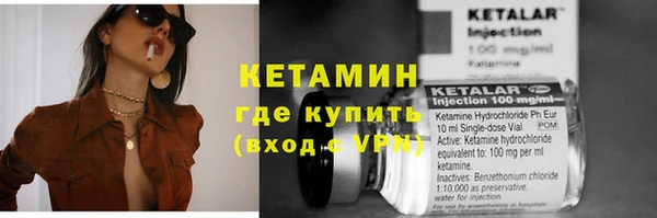 бутират Магадан