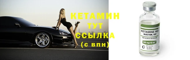 шишки Липки