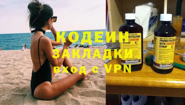 кокаин премиум Лихославль