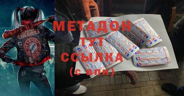 прущие крисы Магас