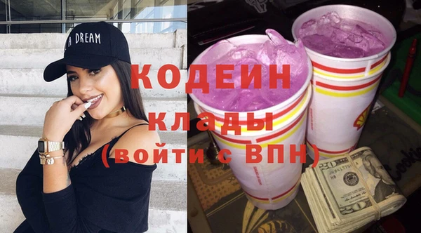 метадон Александровское
