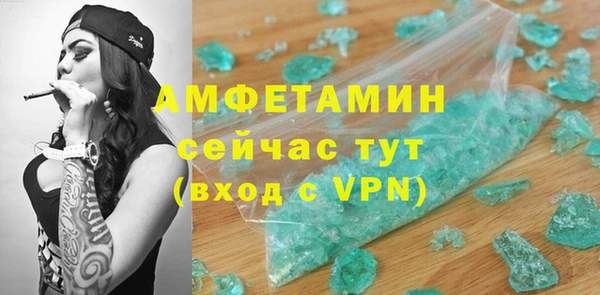 бутират Магадан