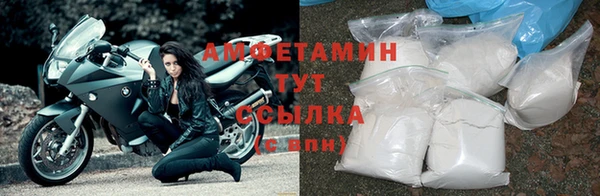 кокаин премиум Лихославль