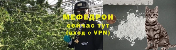 бутират Магадан