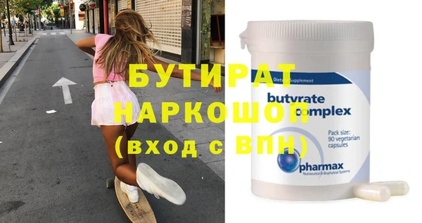 шишки Липки