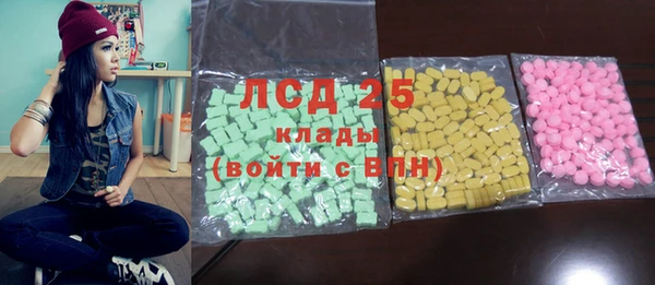 бутират Магадан