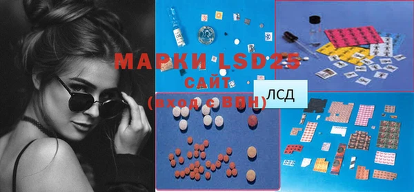 прущие крисы Магас