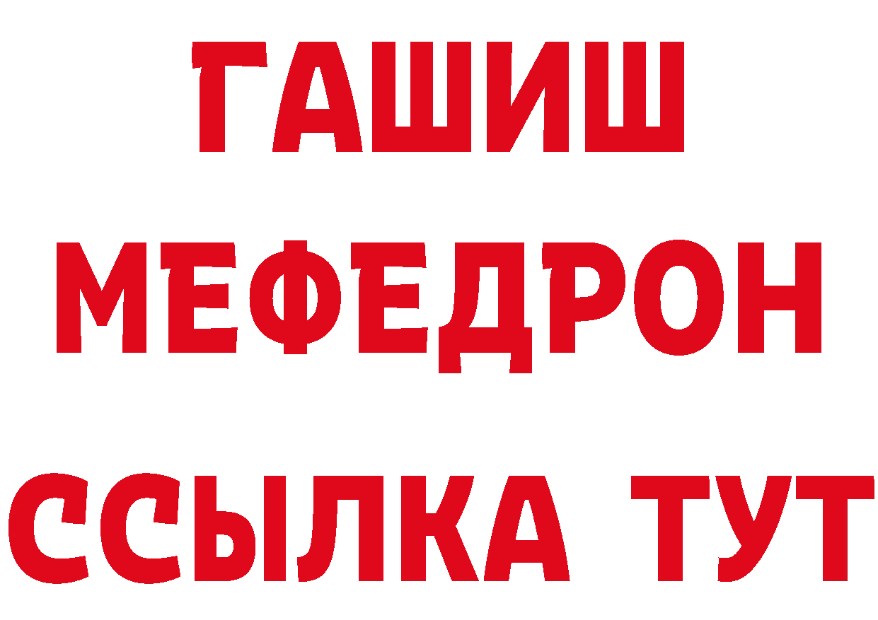 Кокаин Эквадор как войти сайты даркнета мега Цоци-Юрт