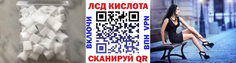 ЛСД экстази кислота  hydra ссылки  Цоци-Юрт 