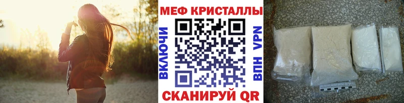 Меф мяу мяу  наркотики  Цоци-Юрт 