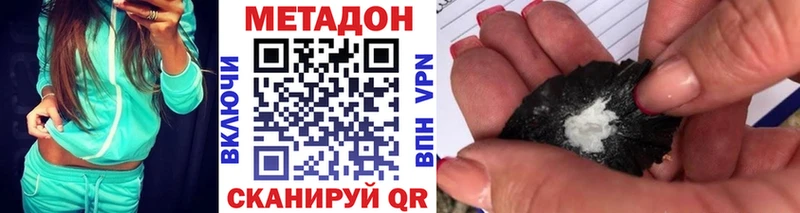 где купить наркоту  Цоци-Юрт  Метадон methadone 