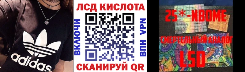 Марки NBOMe 1500мкг  Цоци-Юрт 